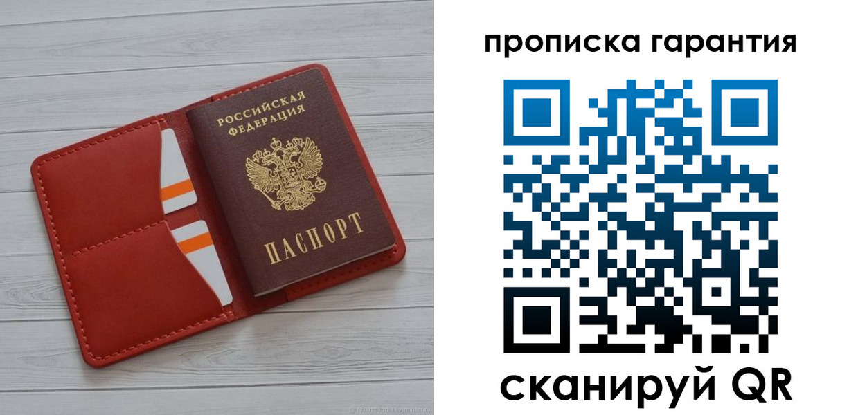 прописка иностранных граждан в Бутурлиновке