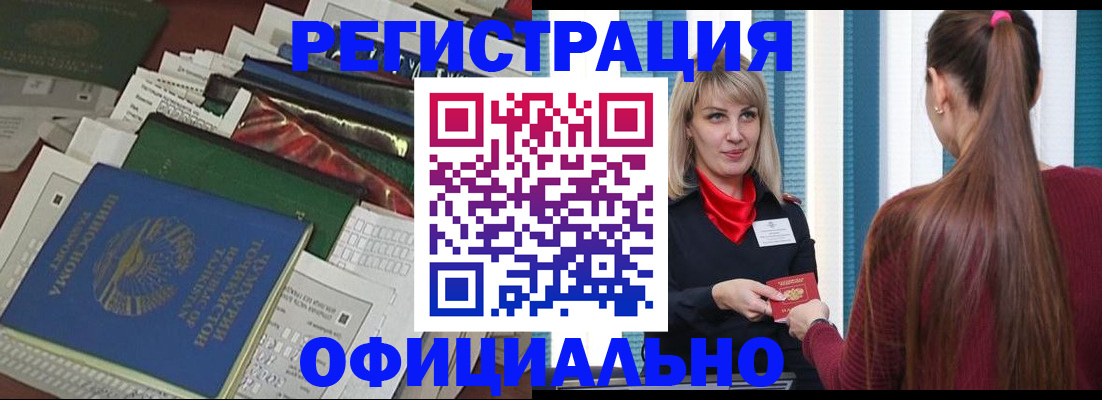 регистрация для школы в Бутурлиновке