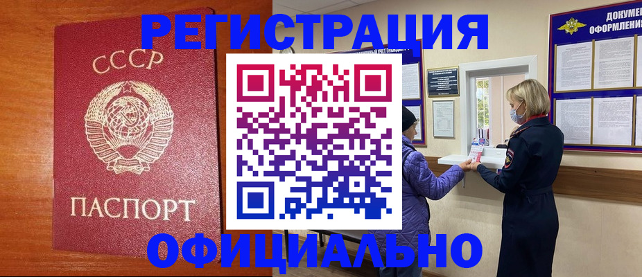 пропишу в квартире в Бутурлиновке