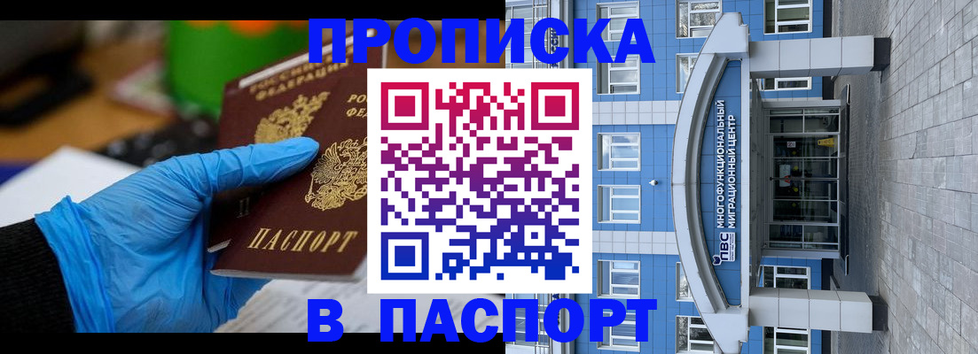 регистрация в Бутурлиновке